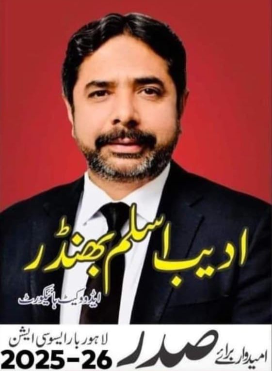 ADEEB ASLAM BHINDER