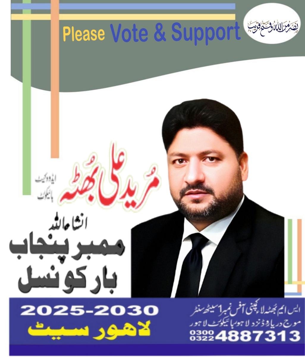 MUREED ALI BHUTTA