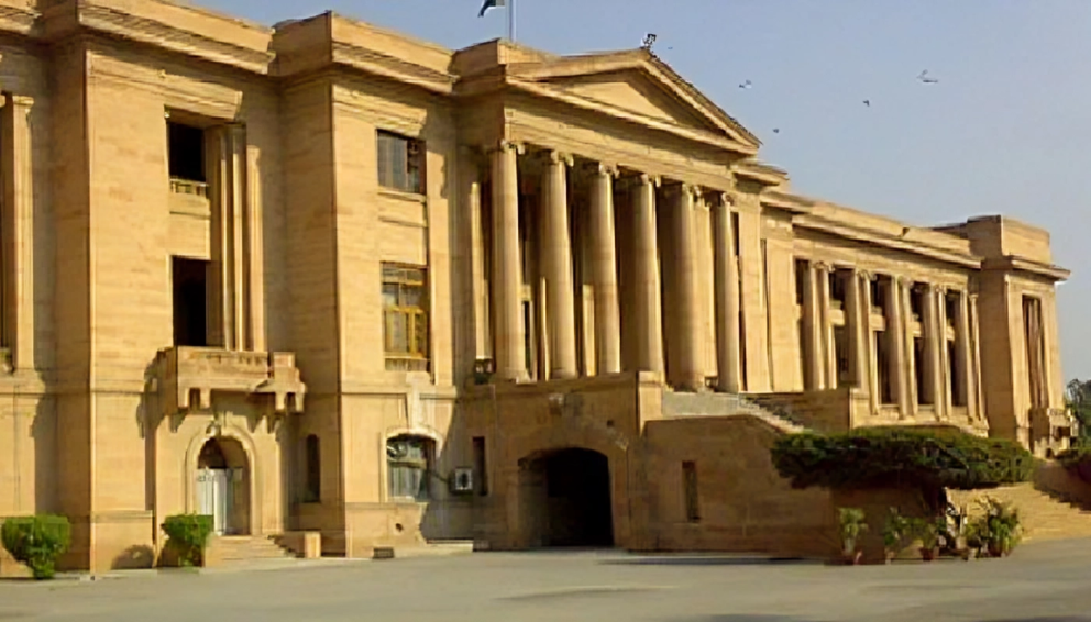 Sindh Bar Council