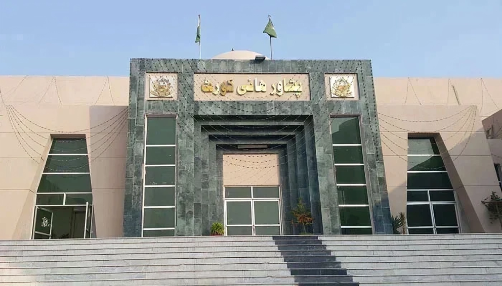 Khyber Pakhtunkhawa Bar Council