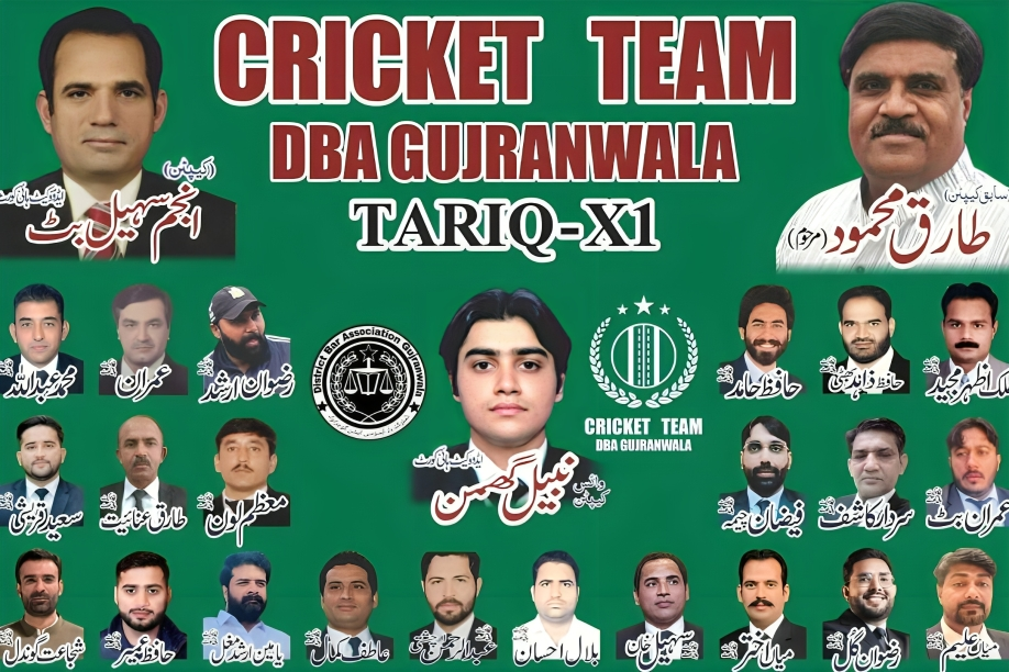 Gujranwala Bar Cricket Team