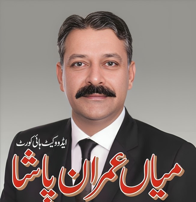 Mian Imran Pasha