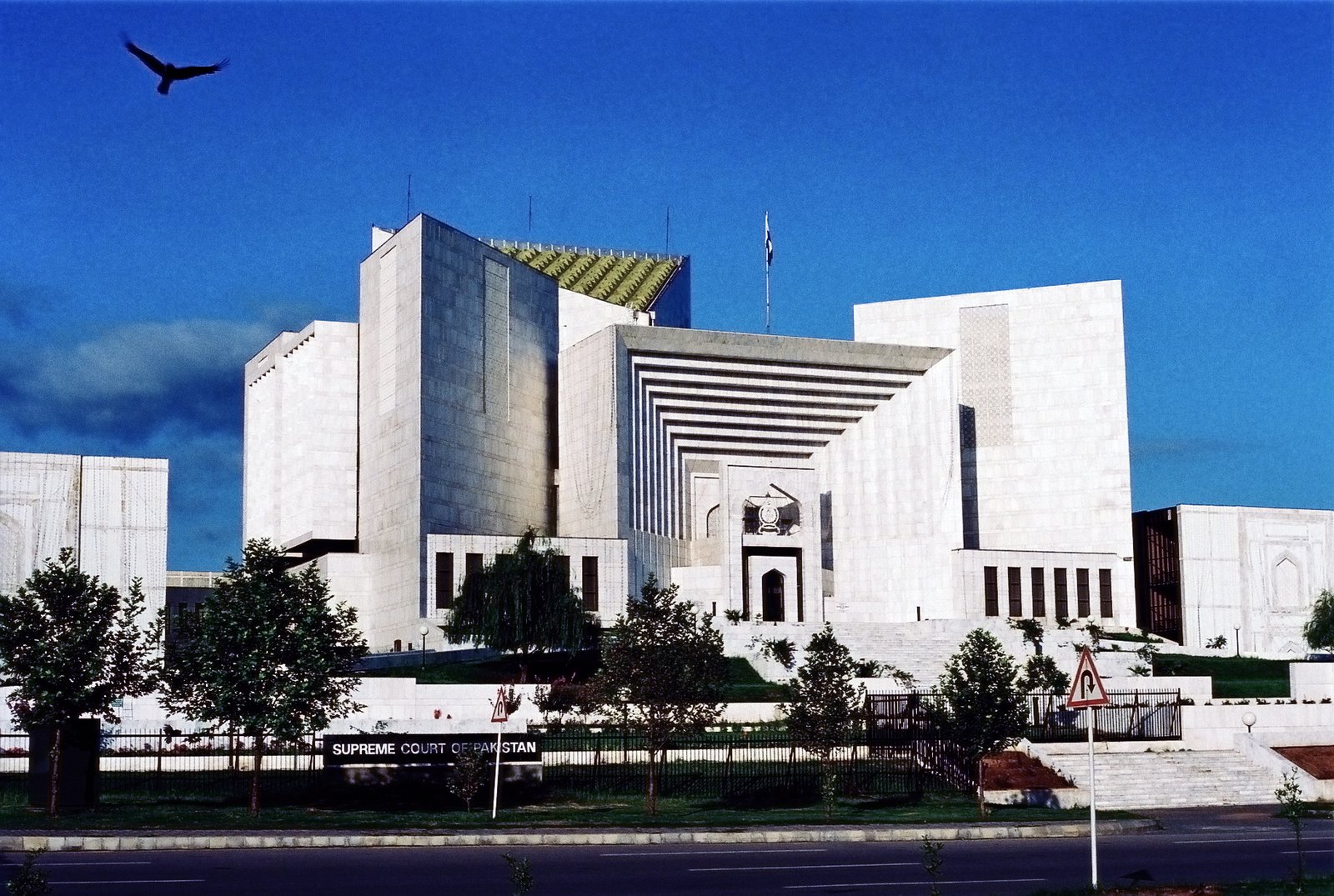 Supreme Court of Pakistan